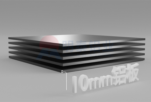 10mm鋁板